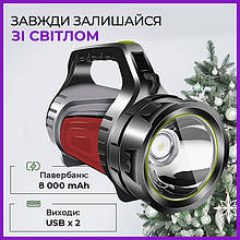 Ліхтарик акумуляторний LED Повербанк 8000мач Потужний ліхтарик для освітлення будинку