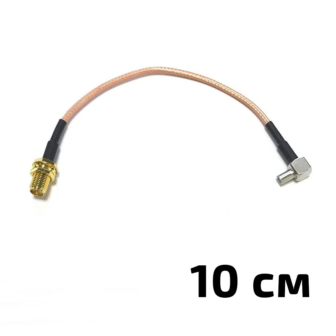 Кабель антенний TS9 - RP SMA Female 10см 100мм пигтейл адапттер перехідний перехід для 4G 3G модемів