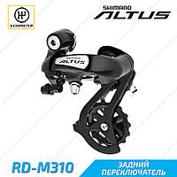 Shimano RD-M310 Altus Задняя перекидка 7-8 скоростей черный