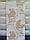 Шпалери Ультрамарин 9414-01 вінілові на папері,довжина 15 м,ширина 0.53 м=5 смуг по 3 м, фото 4