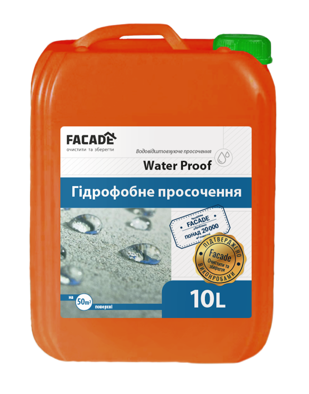 Гідрофобізатор 1:4  Water Proof Euro 10 л