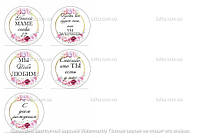 Вафельна картинка Поздоровлення мамі