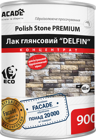 Лак глянсовий 1:2 Polish stone, 900 мл, фото 2
