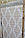 Шпалери Ванда 3601-01 вінілові на флізеліні,довжина 15 м,ширина 1.06 =5 смуг по 3 м кожна, фото 3