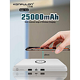 💚Power bank Konfulon PS-02, 25000 мАг, Повербанк з бездротовою зарядкою, зовнішній акумулятор білий, фото 3