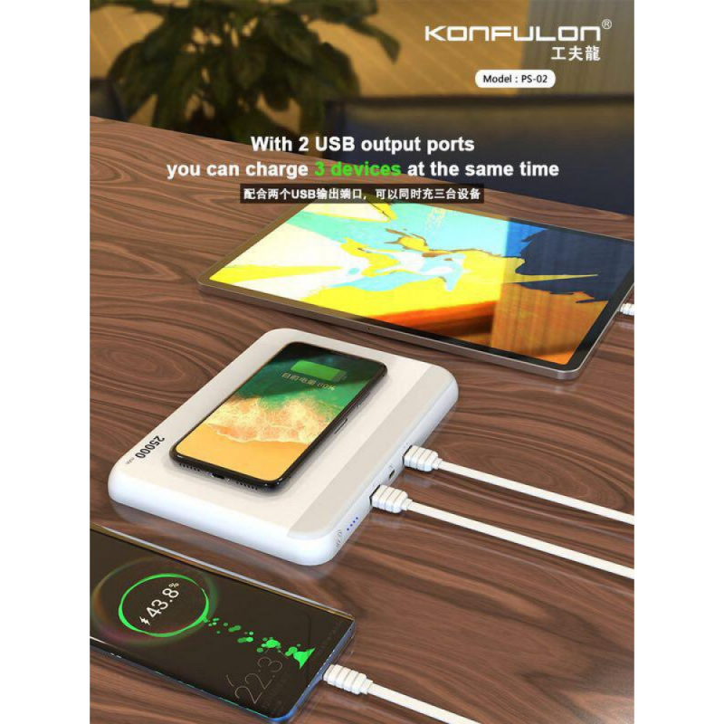 💚Power bank Konfulon PS-02, 25000 мАг, Повербанк з бездротовою зарядкою, зовнішній акумулятор білий, фото 1