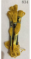 Муліне для вишивання 834 DMC