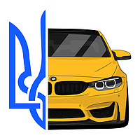 BMW F30 sticker yellow 9*6см. Вологостійкий стікер на авто