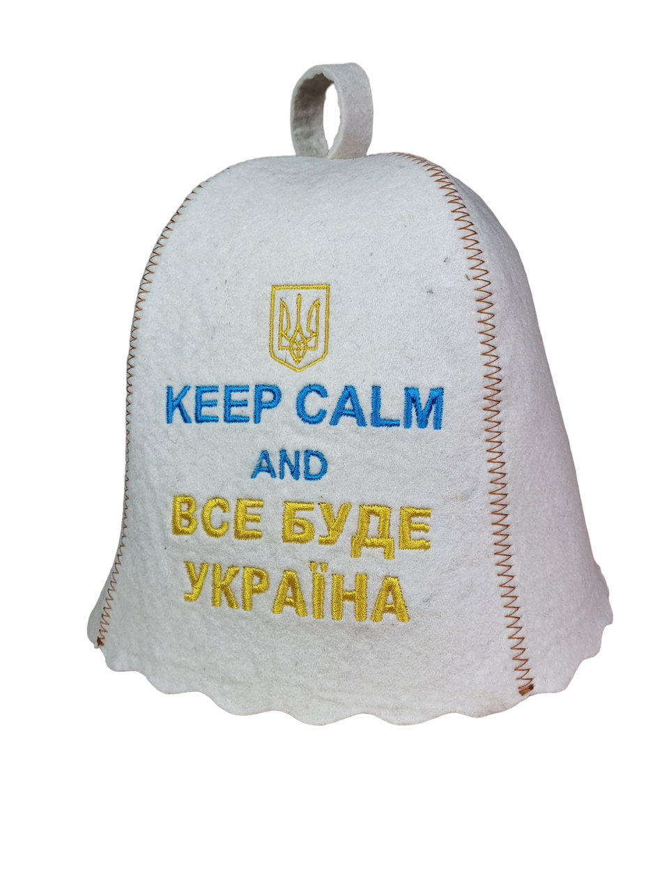 Шапка для сауни з вишивкою ' Keep calm and Все буде Україна', натуральна повсть,Saunapro
