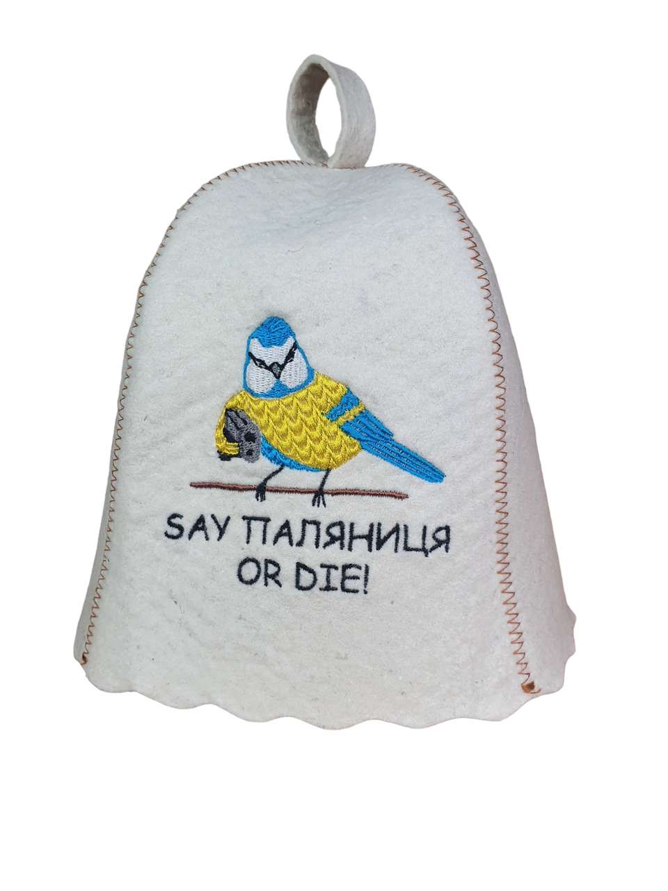 Шапка для сауни з вишивкою ' Say паляниця or die!', натуральна повсть,Saunapro