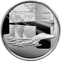 Монета Украины 10 гривн 2020 г. Воздушные силы Украины