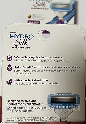 Купить Лезвия для Schick Hydro5 Silk Sensitive Care Women 4 картриджа ...