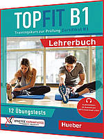 Topfit B1: Lehrerbuch. Книга з підготовки до іспиту з німецької мови. Hueber