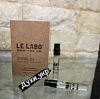 Le Labo Santal 33 - 2 мл с распылителем