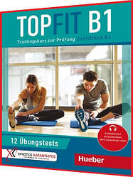 Topfit B1: Ubungsbuch mit 12 Tests. Книга з підготовки до іспиту з німецької мови. Hueber