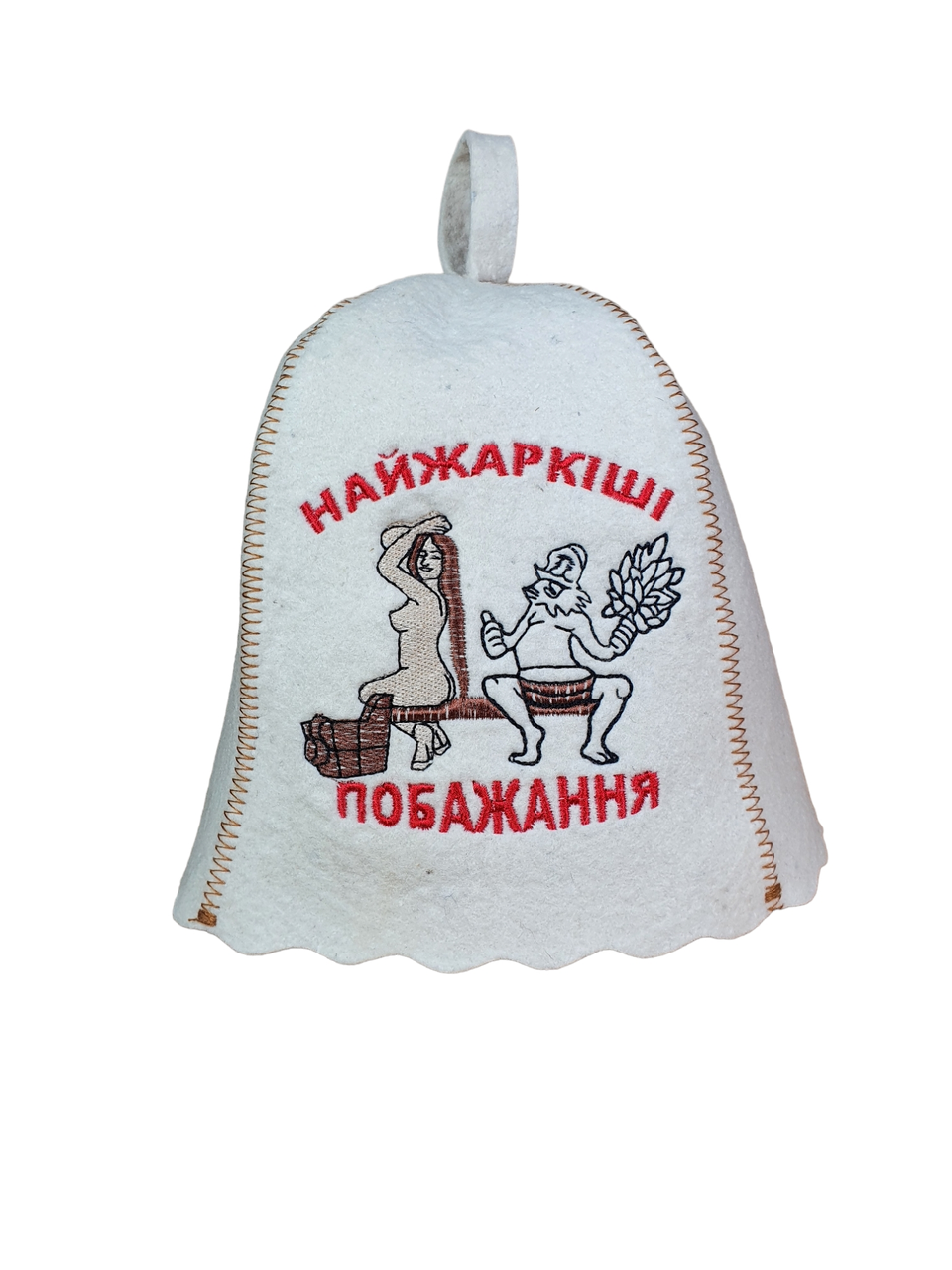 Шапка для сауни з вишивкою 'Найжаркіші побажання ', Saunapro
