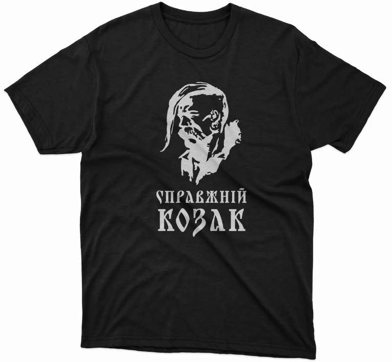 Футболка чоловіча чорна з принтом справжній козак