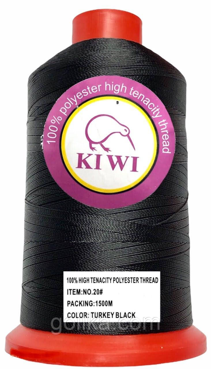 Нитки підвищеної міцності для взуття та меблів №20 Kiwi (ківі) (1500 метрів)
