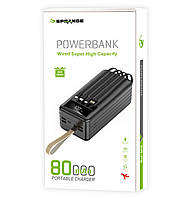 Зовнішній акумулятор павербанк Power Bank Sprange SR-P9 80000 мАг потужний зарядний пристрій для телефону, фото 7