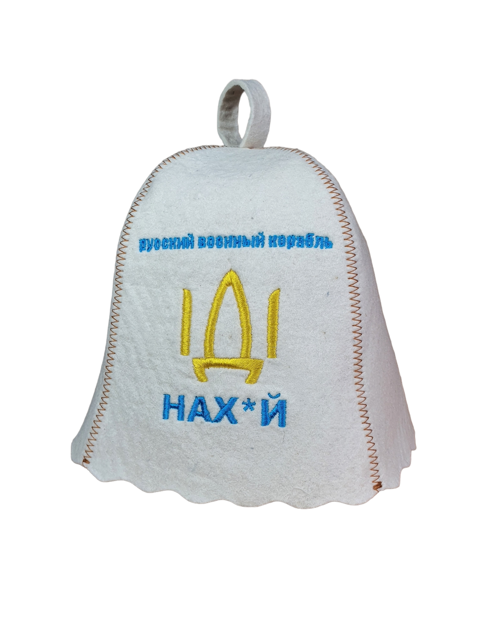 Шапка для сауни з вишивкою 'Русский военный корабль ІдІ на*уй ', Saunapro