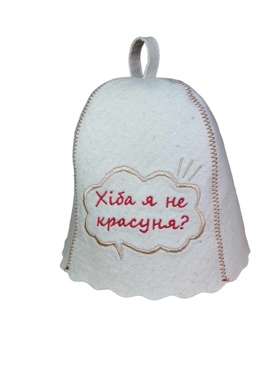 Шапка для сауни з вишивкою 'Хіба я не красуня ?', Saunapro