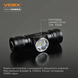 НАЛОБНИЙ СВІТЛОДІОДНИЙ ЛІХТАРИК VIDEX VLF-H065A 1200LM 5000K, фото 10