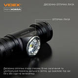 НАЛОБНИЙ СВІТЛОДІОДНИЙ ЛІХТАРИК VIDEX VLF-H065A 1200LM 5000K, фото 8