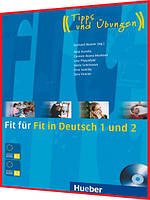 Fit für Fit in Deutsch 1 und 2: Lehrbuch. Книга з підготовки до іспиту з німецької мови. Hueber