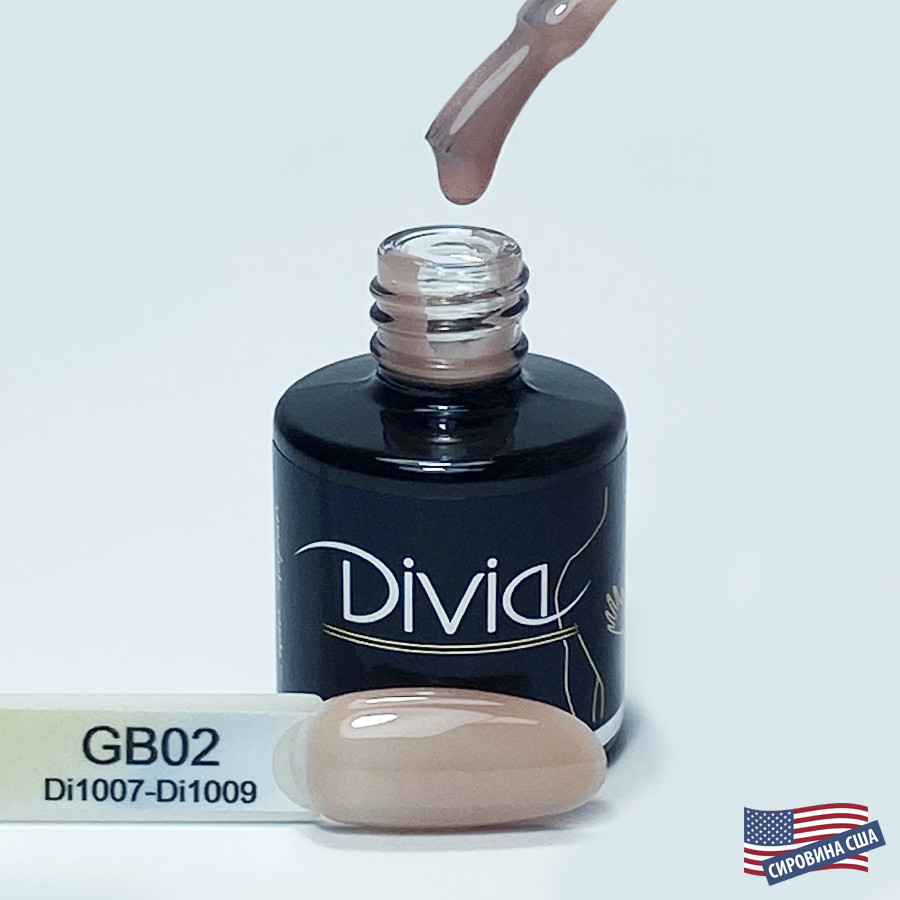 Divia - База камуфлююча Gummy Base №GB02 (Cover Beige) (8 мл)
