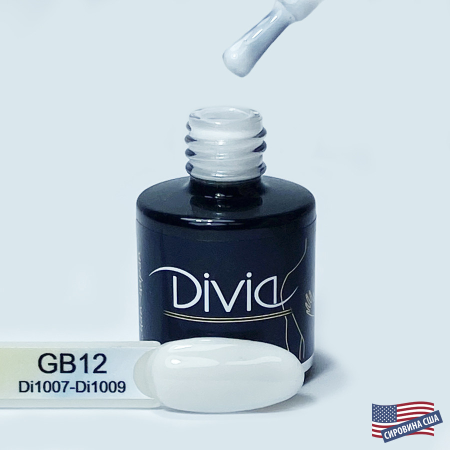 База для нігтів камуфлююча молочна Divia Gummy Base №GB12 Milky White 8 мл. Базове покриття для лаку