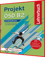 Projekt ÖSD B2 Lehrerbuch. Книга з підготовки до іспиту з німецької мови. Hueber