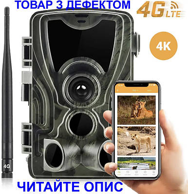 Фотопастка 4G камера для полювання з передачею 4K відео у смартфон Suntek HC-801Pro (УЦІНКА)