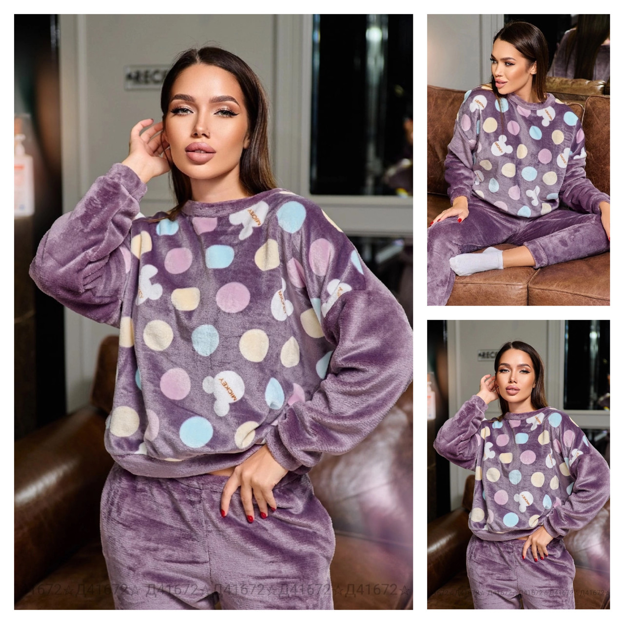 Р 42-52 Жіноча тепла плюшева піжама з принтом кухля кофта та штани 0350, фото 1