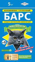 Наповнювач гігієнічний для котячого туалету БАРС з ароматом лаванди №5 (кратно 4)