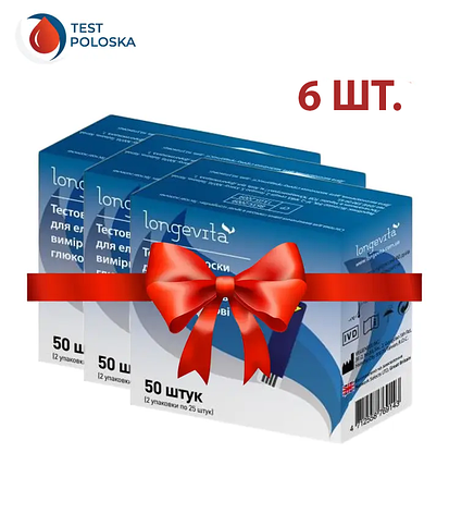 Тест-смужки Longevita 6 упаковок по 50 шт., фото 1