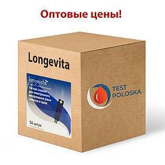 Оптові ціни на смужки для глюкометра Longevita