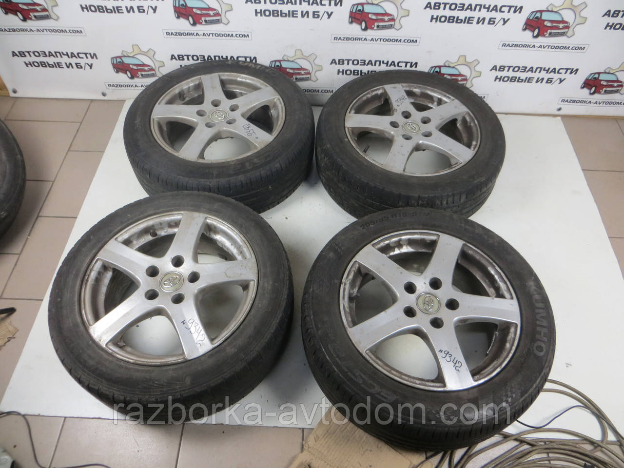 205 55 16 Купить Авито Диски