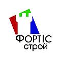 ФОРТІС СТРОЙ