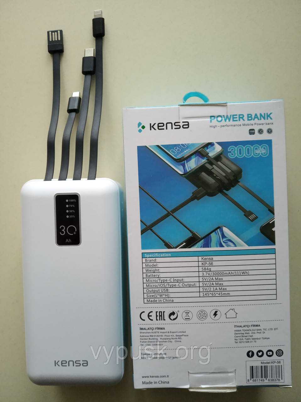 Повербанк Kensa KP-56
