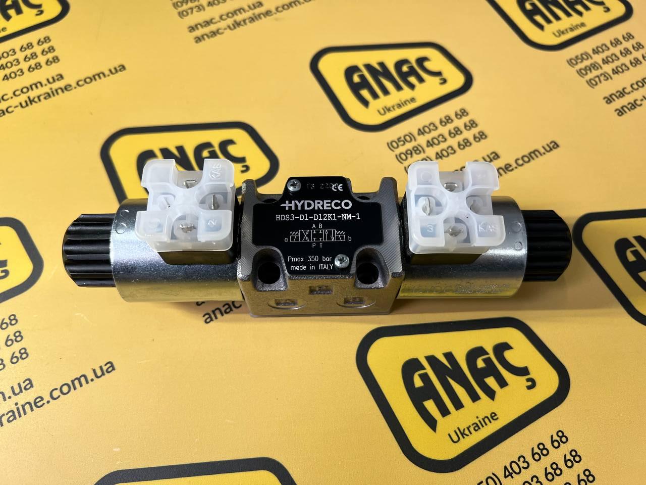 35/100300 Клапан (соленоїд) на JCB, фото 1