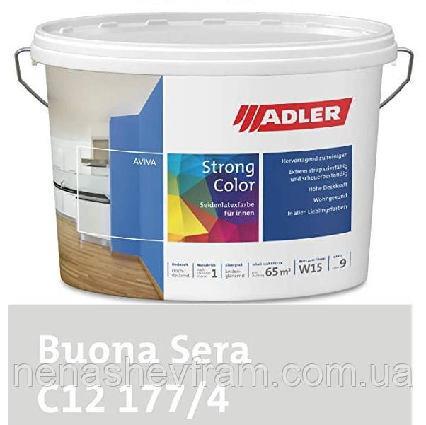 Фарба латексна інтер'єрна стійка до стирання Aviva Strong-Color,Adler колір Buona Sera, фото 1