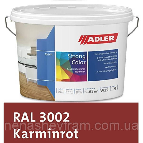 Фарба латексна інтер'єрна стійка до стирання Aviva Strong-Color,Adler колір RAL 3002