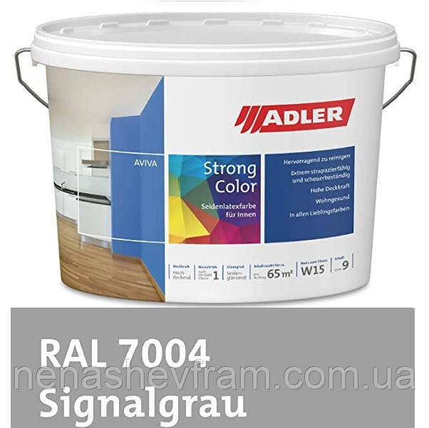 Фарба латексна інтер'єрна стійка до стирання Aviva Strong-Color,Adler колір RAL 7004