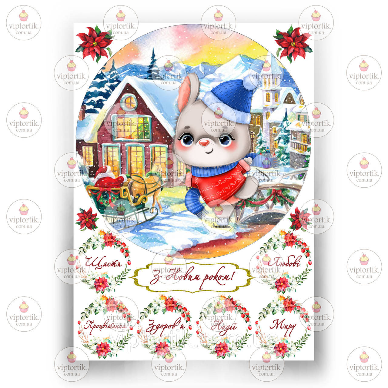 Друк їстівного фото — Вафельний папір — Зайчики No2, фото 1