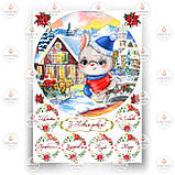 Друк їстівного фото — Вафельний папір — Зайчики No1, фото 2