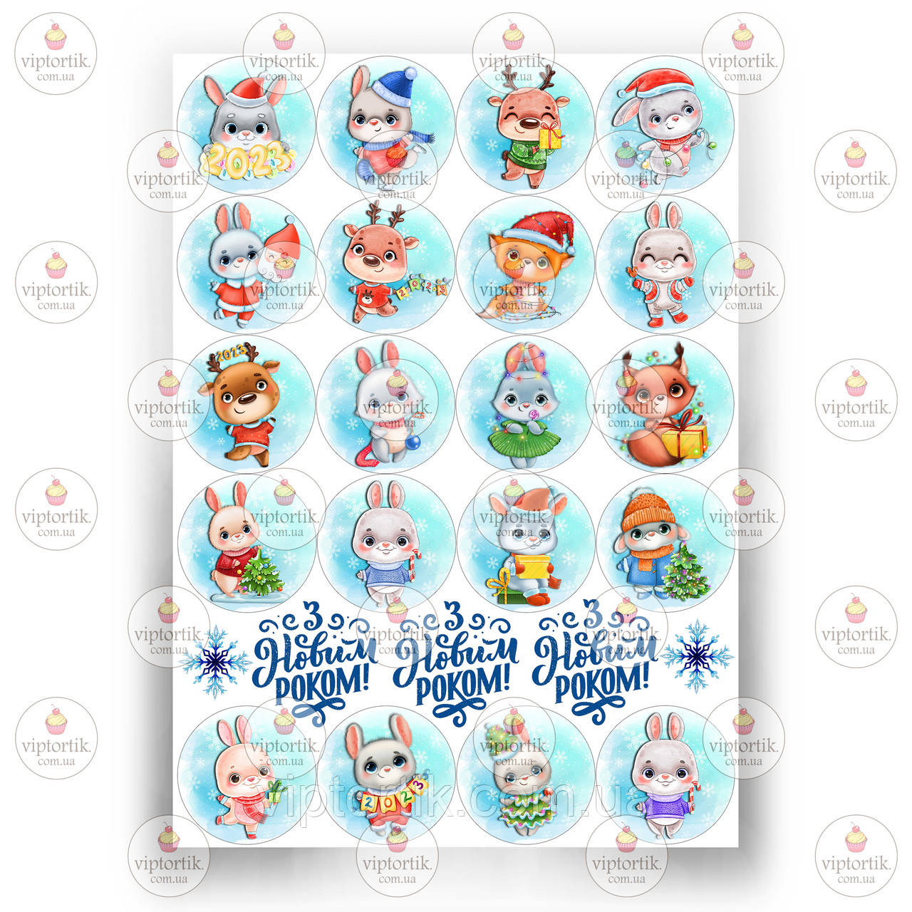 Друк їстівного фото — Вафельний папір — Зайчики No6, фото 1