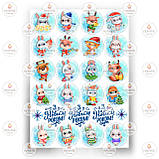 Друк їстівного фото — Вафельний папір — Зайчики No1, фото 6