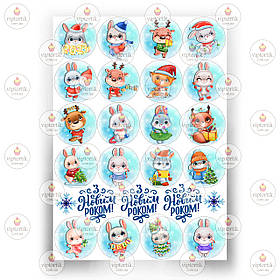 Друк їстівного фото — Вафельний папір — Зайчики No6