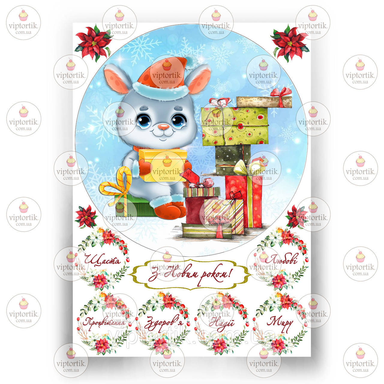 Друк їстівного фото — Вафельний папір — Зайчики No3, фото 1