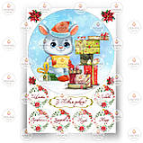 Друк їстівного фото — Вафельний папір — Зайчики No1, фото 3